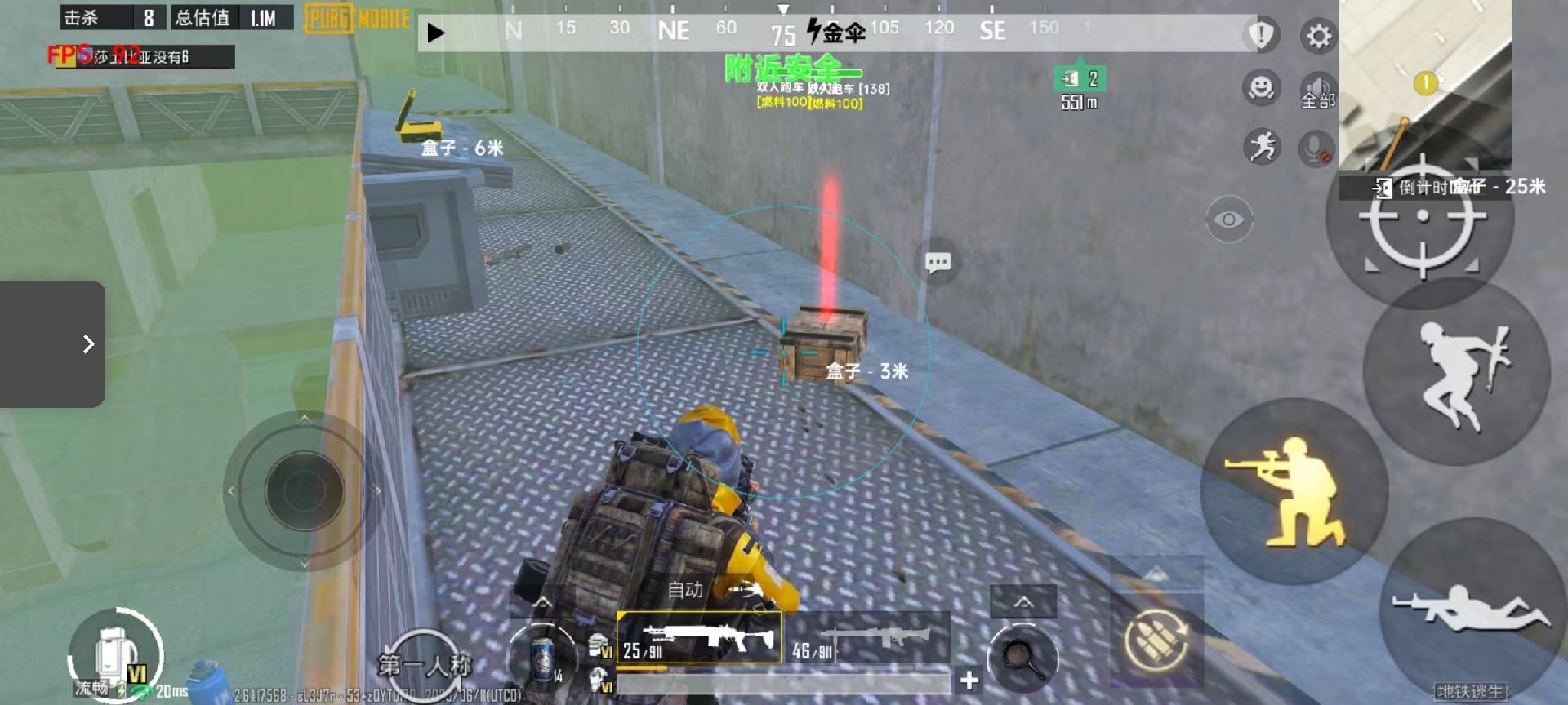 和平精英辅助【二郎神容器直装】人物透视 锁死自瞄 方框射线 提高爆金 提高爆紫 提高爆龙 人物微加速 提高爆火焰刀 提高爆红色枪 提高爆红色甲